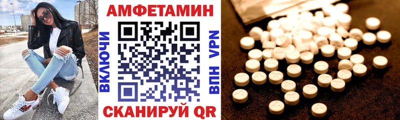 АМФЕТАМИН 97%  Звенигород 