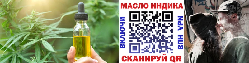 Еда ТГК конопля  Звенигород 