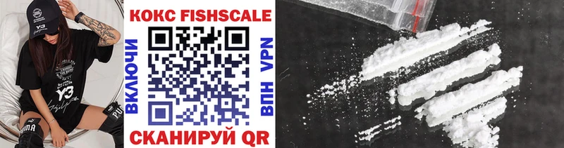 где купить наркоту Звенигород COCAIN VHQ