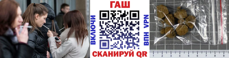 Гашиш хэш  Звенигород 
