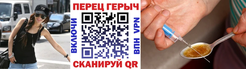наркота  Звенигород  Героин хмурый 