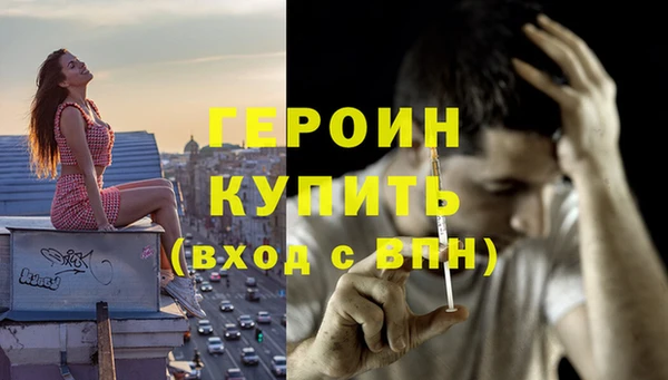 ешки Володарск