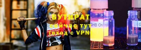мефедрон мука Волосово