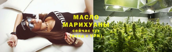 мефедрон мука Волосово