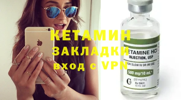ешки Волоколамск
