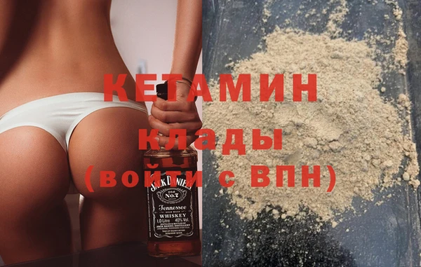 ешки Володарск