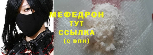 ешки Володарск