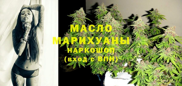 мефедрон мука Волосово