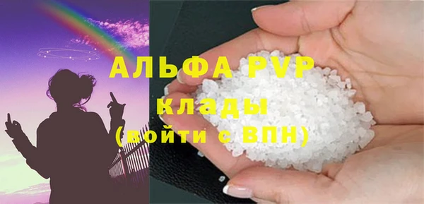 мефедрон мука Волосово
