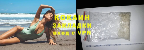 мефедрон мука Волосово