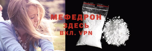 ешки Волоколамск