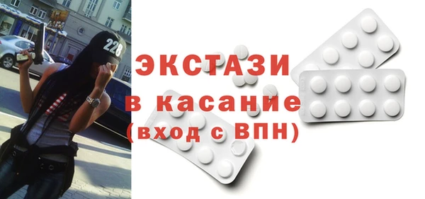 мефедрон мука Волосово
