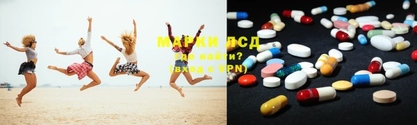 ешки Волоколамск