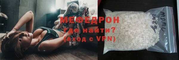 ешки Волоколамск