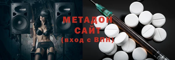 ешки Волоколамск
