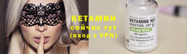 ешки Волоколамск