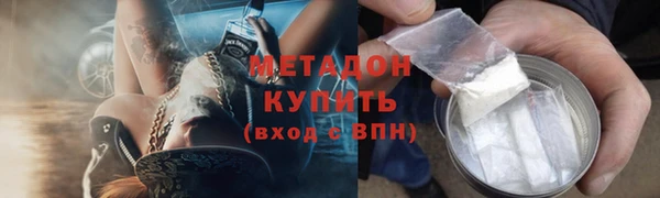 ешки Волоколамск