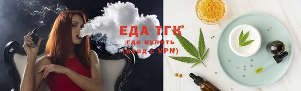 ешки Волоколамск