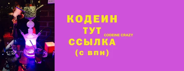 ешки Володарск