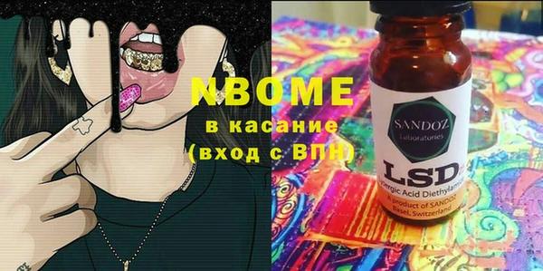прущий лед Вязьма