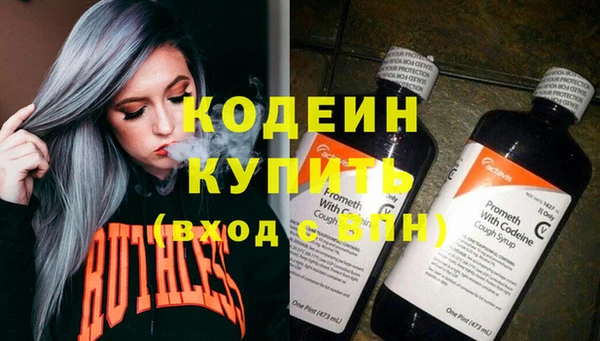 ешки Волоколамск