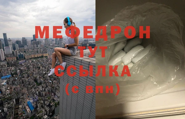ешки Володарск