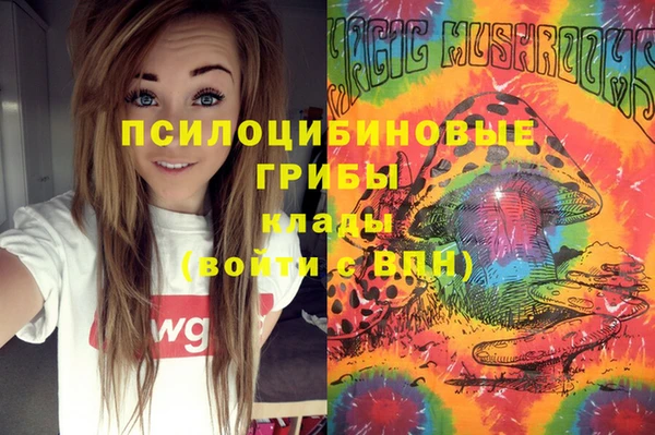 мефедрон мука Волосово