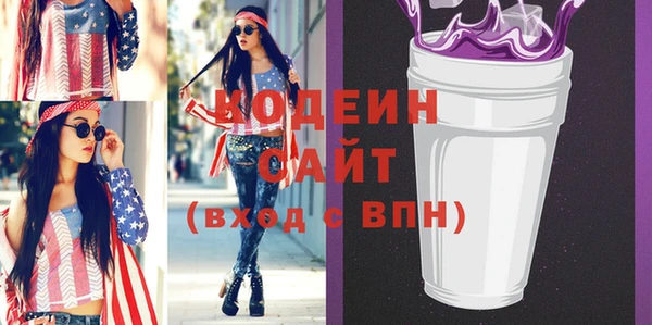 мефедрон мука Волосово
