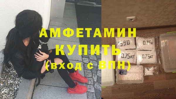 альфа пвп VHQ Верея