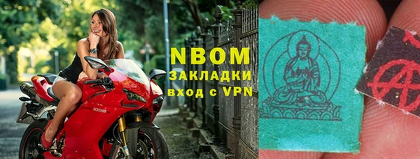 мефедрон мука Волосово