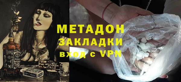альфа пвп VHQ Верея