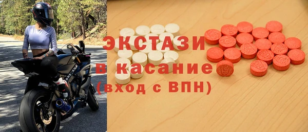 мефедрон мука Волосово