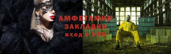 ешки Володарск