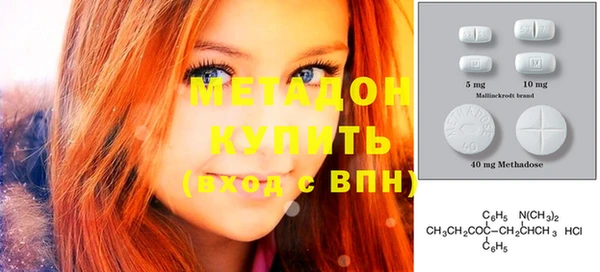 ешки Волоколамск