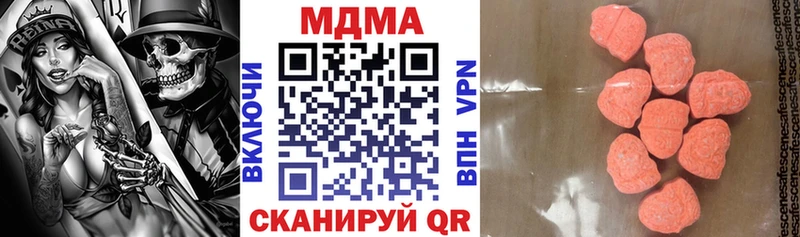 МДМА молли  Звенигород 