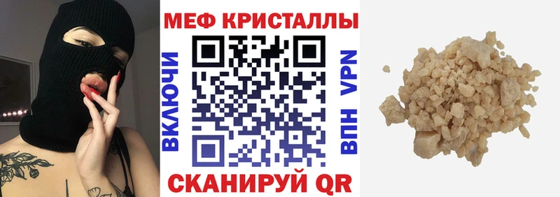 закладка  Звенигород  МЯУ-МЯУ VHQ 