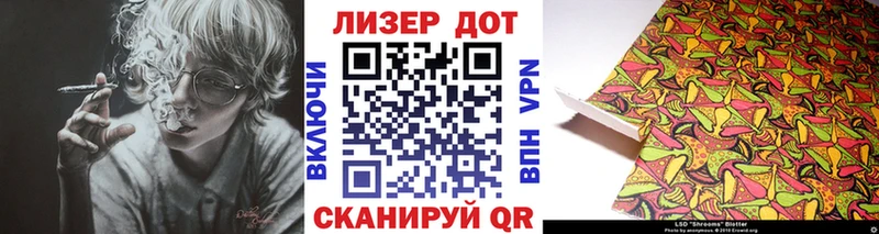 купить сайты Звенигород Марки N-bome 1500мкг